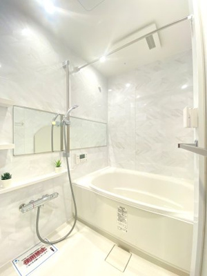 【浴室】 | メガロン逗子