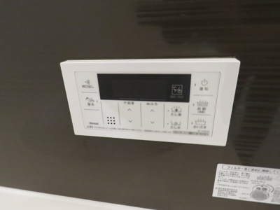 【発電・温水設備】 | 川越市的場　4LDK＋駐車３台可新築戸建