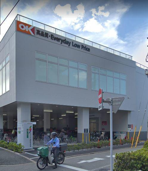 オーケー田園調布店まで251m
