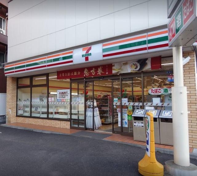 セブンイレブン田園調…まで240m