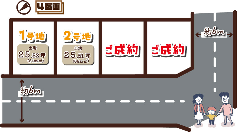 向島津田町２号地の区画図