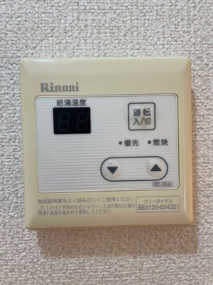 【設備】 | キャロット東久保