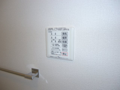 【その他】 | D-room引野 | 浴室換気乾燥機