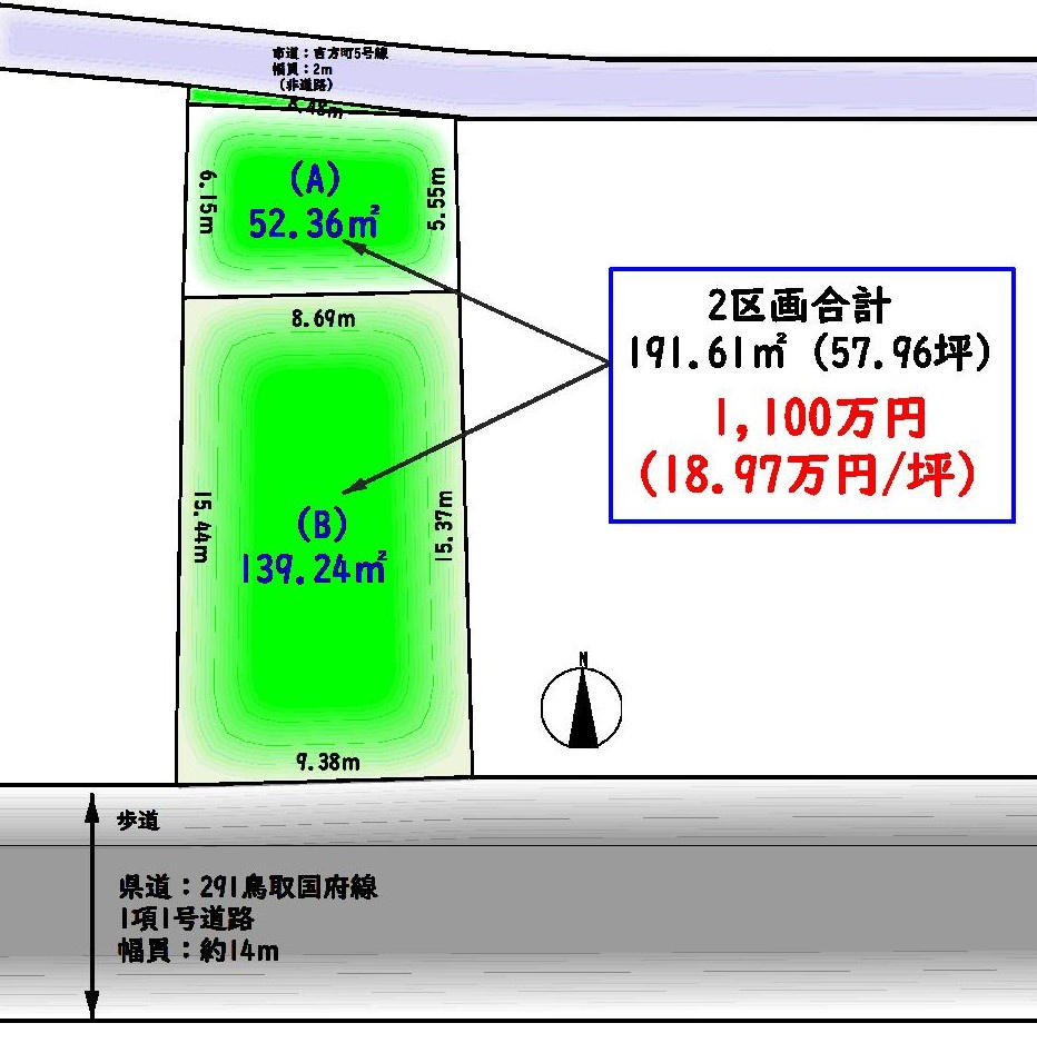 【No.7239】吉方町2丁目/57.95坪/前面道路6M以上/