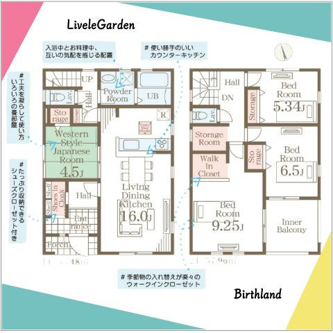 新築戸建・建売　いわき市久之浜第3　Livele Garden　全1棟の間取り|全居室に収納完備で主寝室は9帖以上あるのでベッドを置いてもインテリア家具など配置できます！