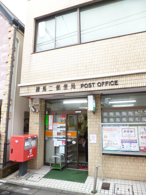 Ｐｌｕｍｅの周辺|練馬二郵便局