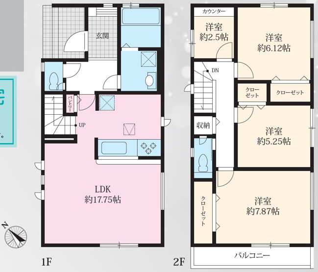【間取り】 | 秦野市曽屋　限定１棟　新築住宅