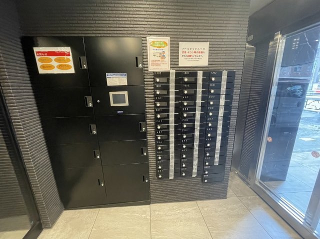 アイルプレミアム本駒込のその他共用部分|宅配ボックス