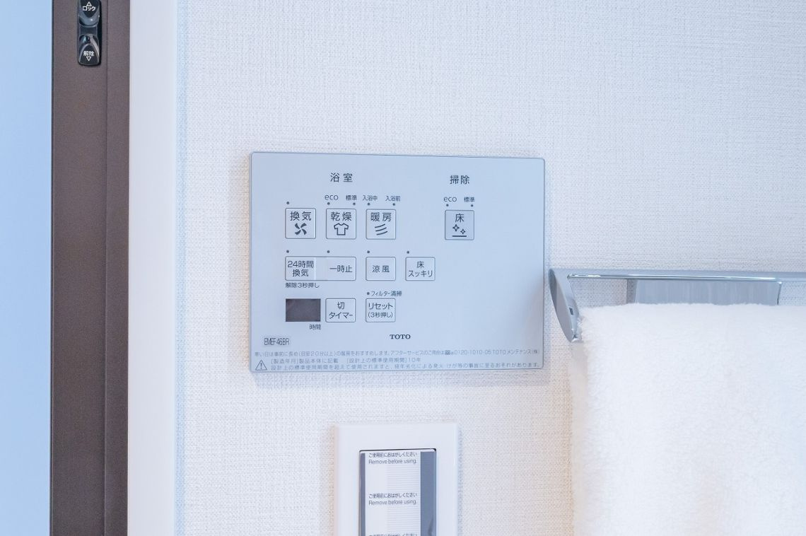 秀和青山神宮前レジデンスの設備