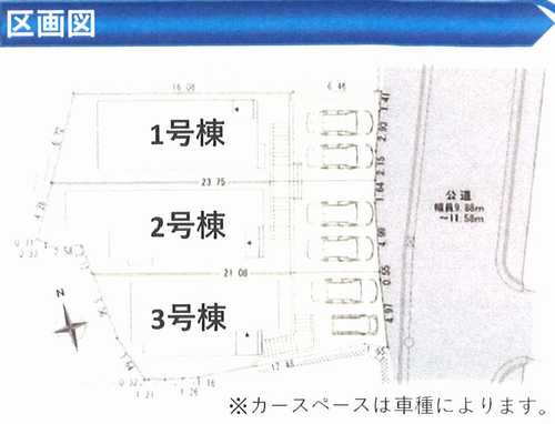 横浜市泉区岡津町2期　新築戸建全3棟　3号棟の区画図