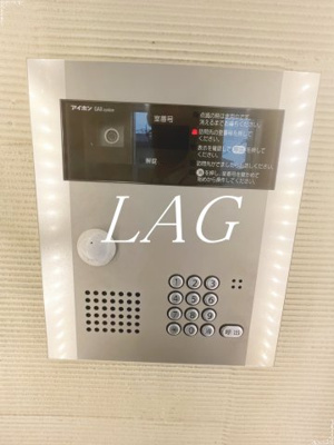 【セキュリティ】 | アロッジオ | オートロックです。