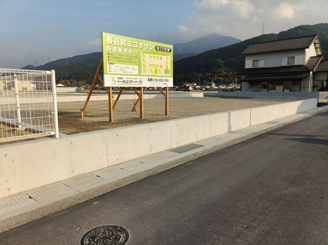 春日町エコタウンの土地図