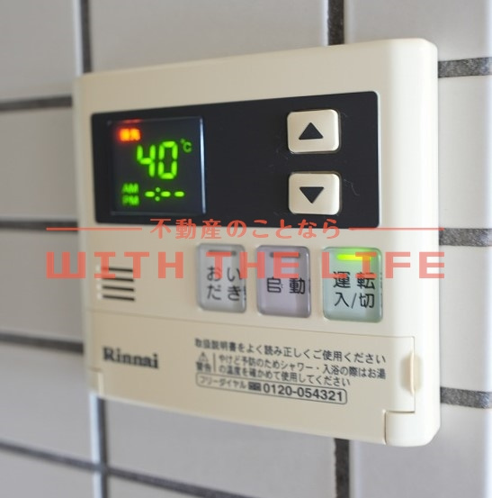 サザンコート中央町【キャッシュバック対象】の設備