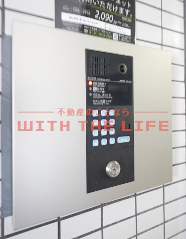 サザンコート中央町【キャッシュバック対象】のセキュリティ