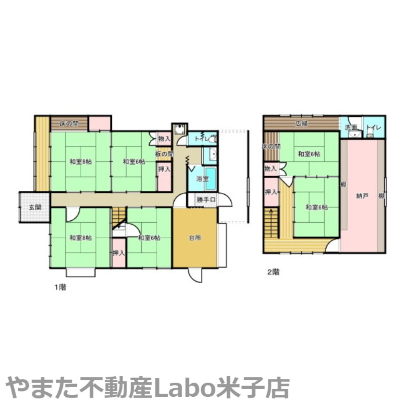 米子市新開２丁目中古戸建の間取り