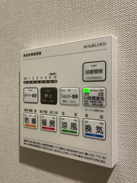 ＲＯＯＴｓ　Ｋｙｏｄｏのその他