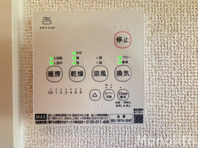 二色の浜グリーンヴィレッジの設備