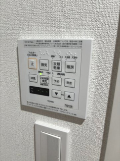 【冷暖房・空調設備】 | ラ・アトレレジデンス新百合ヶ丘 | 浴室暖房涼風機能付きですので、快適なバスタイムが過ごせます