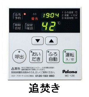 アンソレイエ・Ⅰの浴室