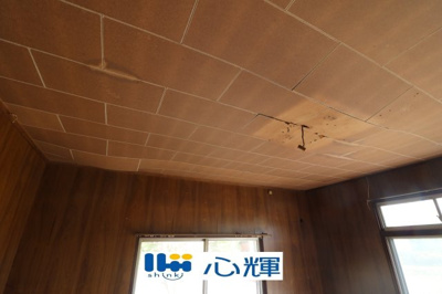 【洋室】 | 東岐波西中原（平屋） | 天井（劣化有り）