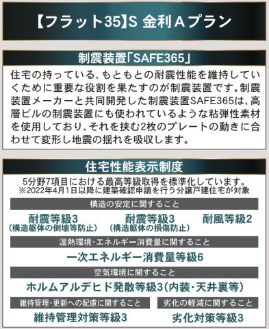 横浜市青葉区荏田西第2 新築戸建て【仲介手数料無料】カースペース2台