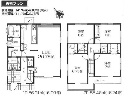 井の頭1丁目・売地の参考プラン