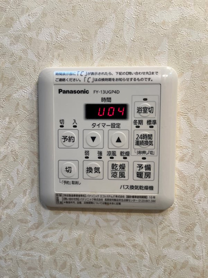 【設備】Der Strada.Y2　ふじみ