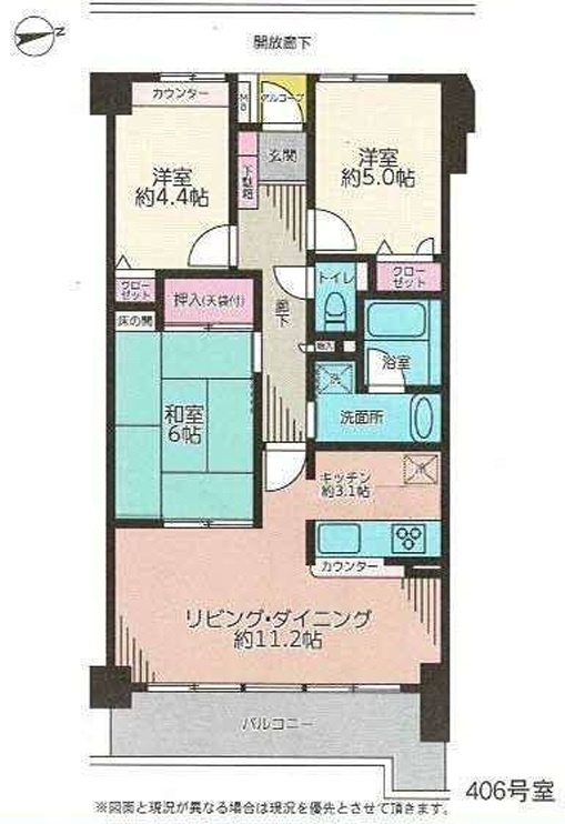 グラン・コート東松戸の間取り|3LDK　東向き