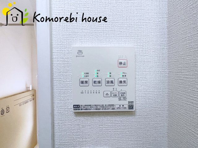 さいたま市西区大字指扇領別所　中古一戸建ての設備|浴室乾燥機です