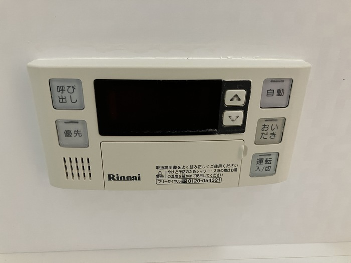 コンフォールの設備