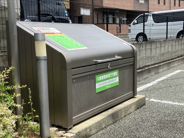 コンフォールのその他共用部分