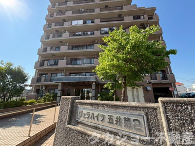 【外観】 | ヴェラハイツ五井第2