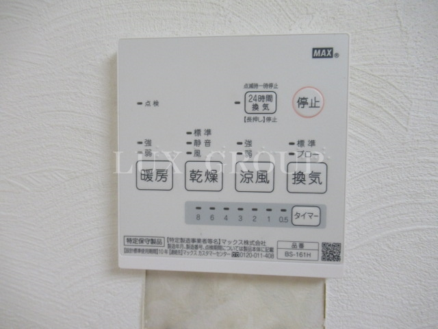 【設備】 | アスティーけやき