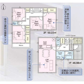 【外観】 | 厚木市長谷  6号棟 第14