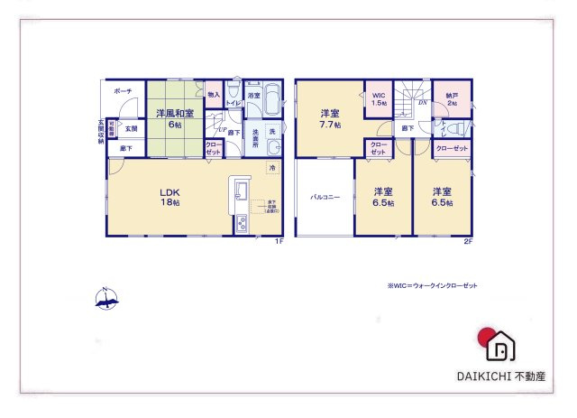 【間取り】 | 上里町勅使河原第17  クレイドルガーデン　新築戸建　全7棟　1号棟 | 1号棟