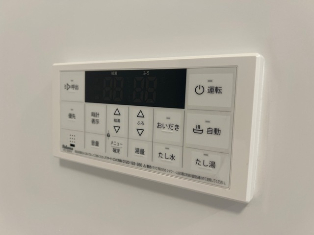 エバープレイスの設備