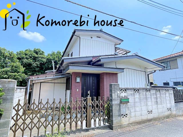 さいたま市見沼区大字山　中古一戸建て