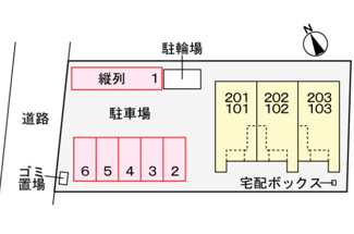 【駐車場】