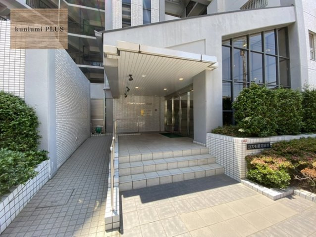 コスモ鶴見緑地のエントランス