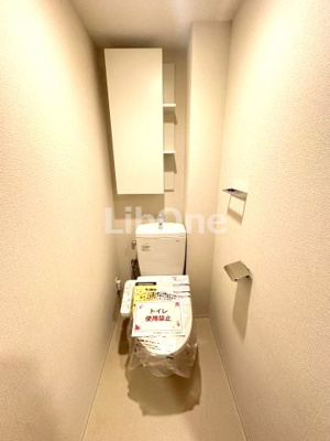 【トイレ】 | リーフシティ市川 ザ・レジデンス