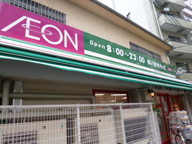 エスコート武蔵の周辺|まいばすけっと