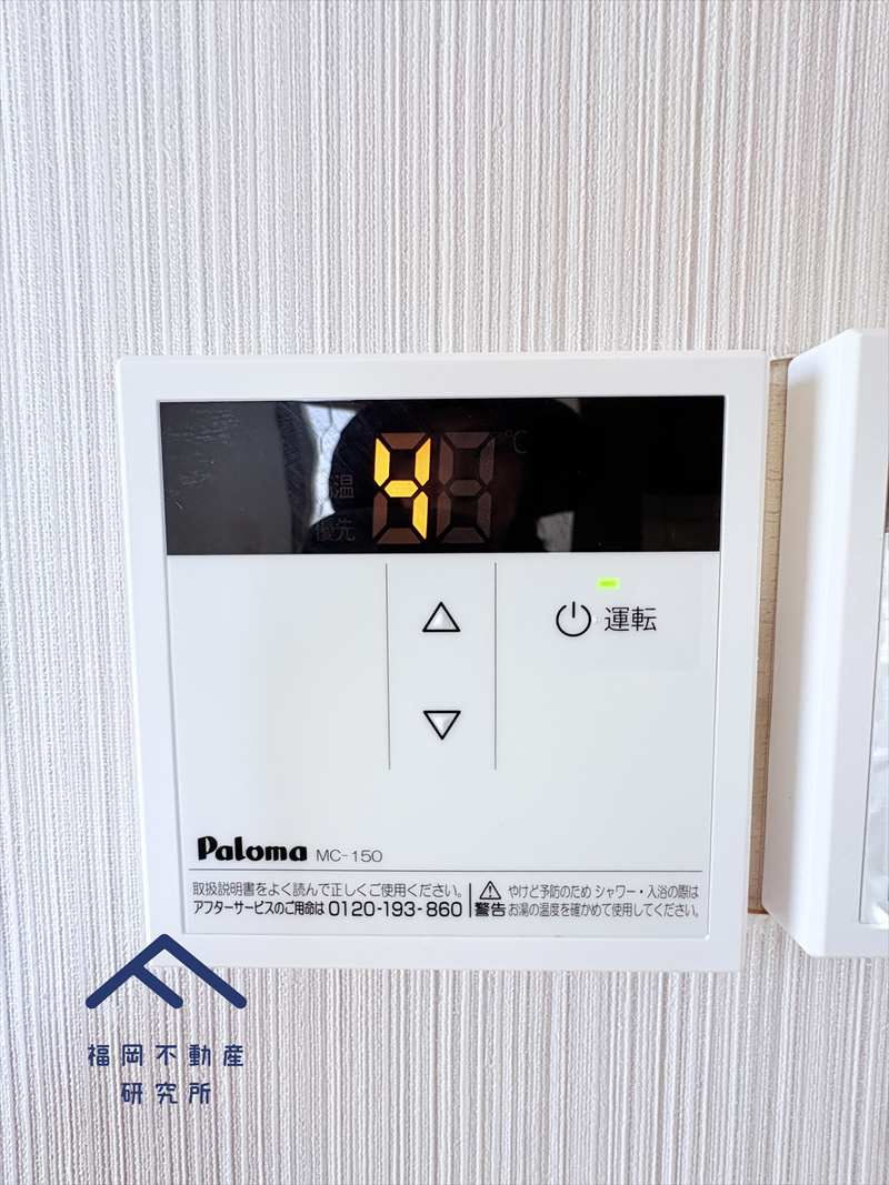 筑紫野市美しが丘南5丁目　戸建てのその他