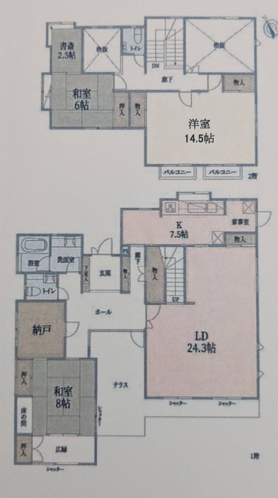 筑紫野市美しが丘南5丁目　戸建ての間取り
