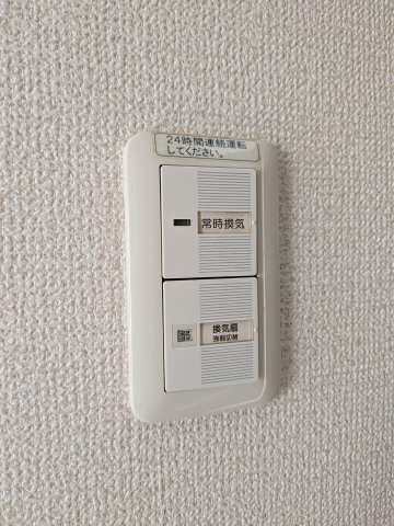  | ミリアビタ海神 | 24時間換気付きです