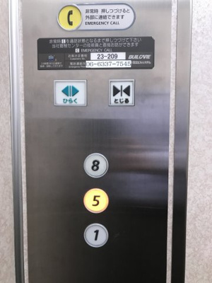 【その他共用部分】 | パストラルハイム豊中