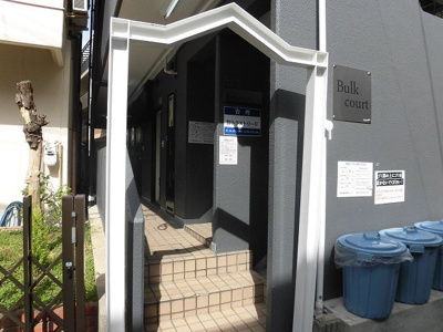 【エントランス】 | Bulk court | マンションエントランスです。