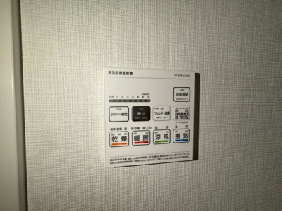 【設備】 | グランパール森ノ宮