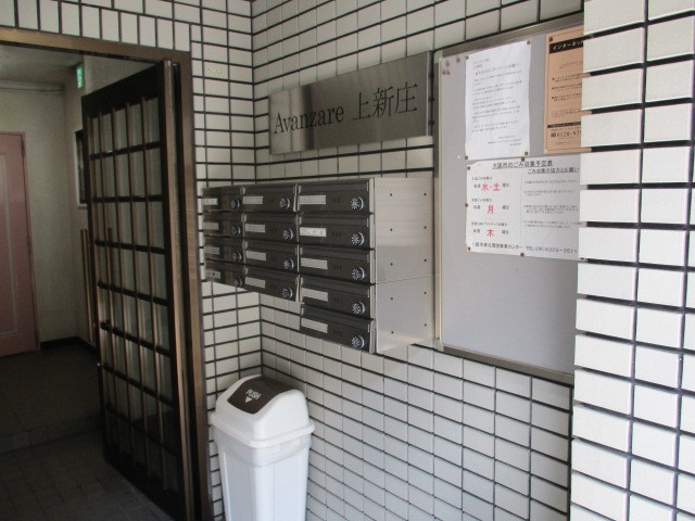大阪市東淀川区豊新４丁目のマンション