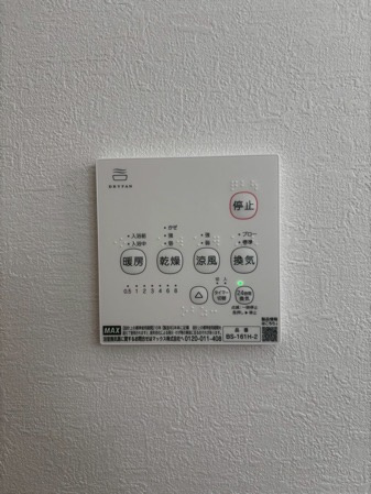 Terrechez大府市横根町1期　全４棟　新築住宅の設備