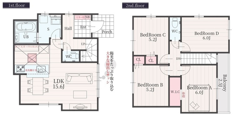 Terrechez大府市横根町1期　全４棟　新築住宅の間取り